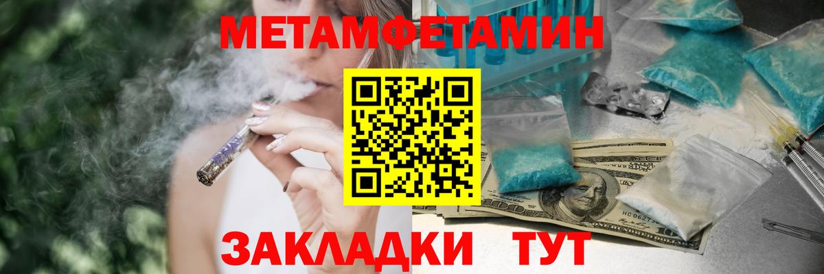АМФЕТАМИН Premium Воронеж