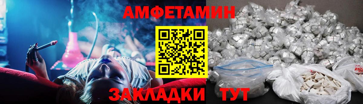 Воронеж  Амфетамин 98%  АМФ  АМФ  Вход с VPN 