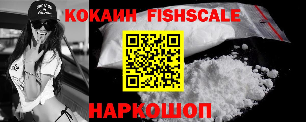 Воронеж  закладка  COCAIN Перу  Вход с VPN  Cocaine Columbia 