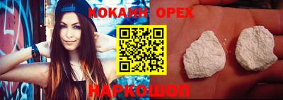 альфа пвп Рыбинск