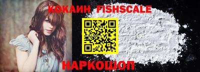 бутират Северобайкальск