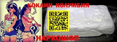 мефедрон VHQ Рязань