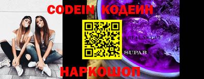 мефедрон VHQ Рязань