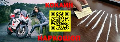 альфа пвп Рыбинск