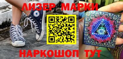 альфа пвп Рыбинск