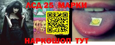 соль ск Рузаевка