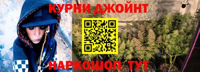 мефедрон VHQ Рязань