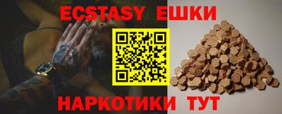 альфа пвп Рыбинск