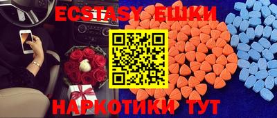 соль ск Рузаевка