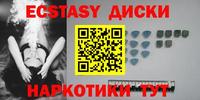 альфа пвп Рыбинск