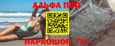 соль ск Рузаевка