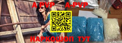 мефедрон VHQ Рязань