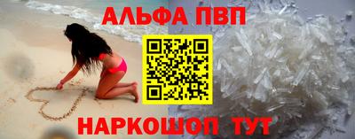 мефедрон VHQ Рязань