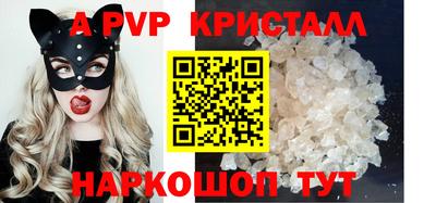 мефедрон VHQ Рязань