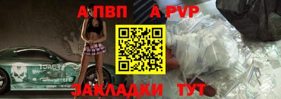 соль ск Рузаевка