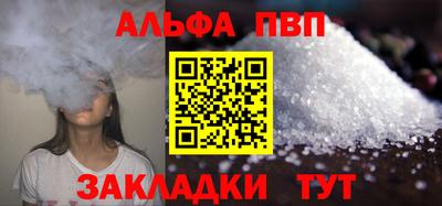 мефедрон VHQ Рязань
