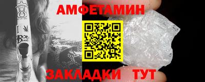 мефедрон VHQ Рязань
