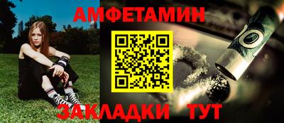 мефедрон VHQ Рязань