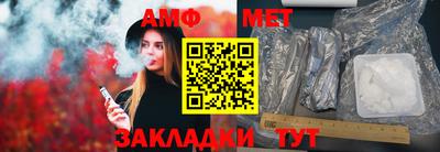 соль ск Рузаевка