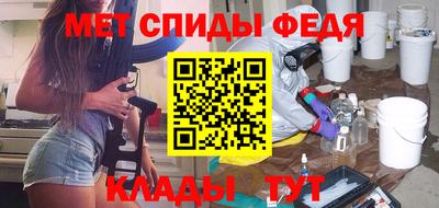мефедрон VHQ Рязань