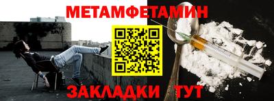 соль ск Рузаевка