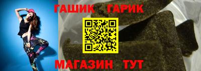 альфа пвп Рыбинск