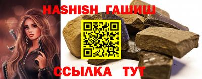 мефедрон VHQ Рязань
