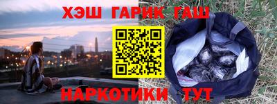 альфа пвп Рыбинск