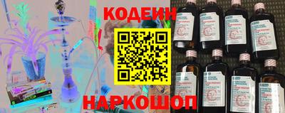 альфа пвп Рыбинск