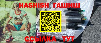 альфа пвп Рыбинск