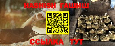 соль ск Рузаевка