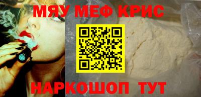 соль ск Рузаевка