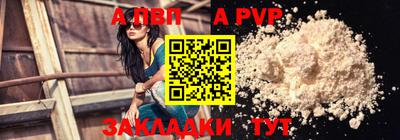 мефедрон VHQ Рязань