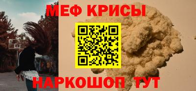 соль ск Рузаевка