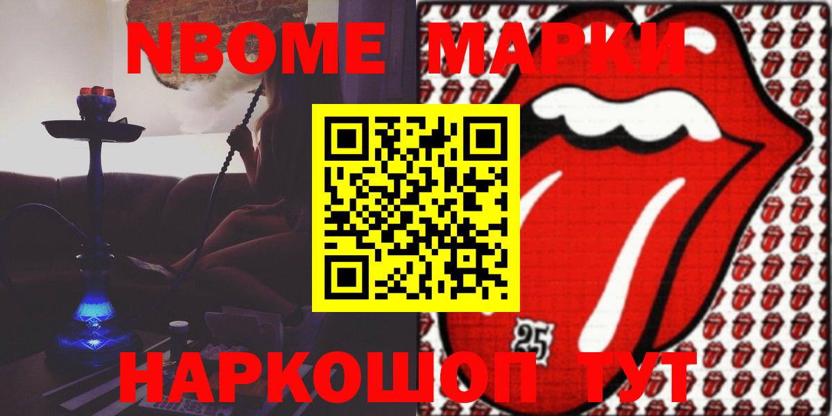 Воронеж  LSD-25 экстази ecstasy  Вход с VPN  Лсд 25 экстази кислота 