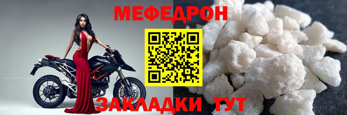 Воронеж  МЕФ  Вход с VPN  МЯУ-МЯУ мяу мяу 