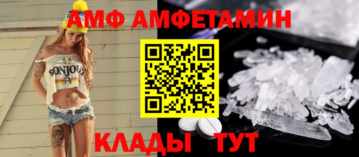 Метамфетамин Декстрометамфетамин 99.9% Воронеж
