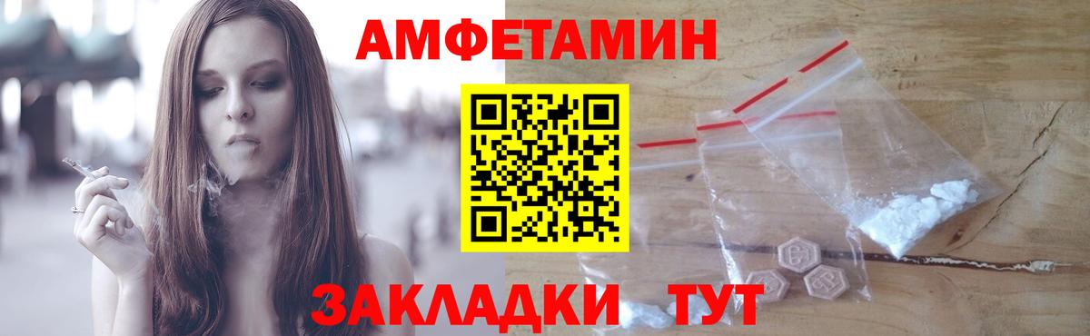 Воронеж  МЕТАМФЕТАМИН пудра  МЕТАМФЕТАМИН пудра  Вход с VPN 