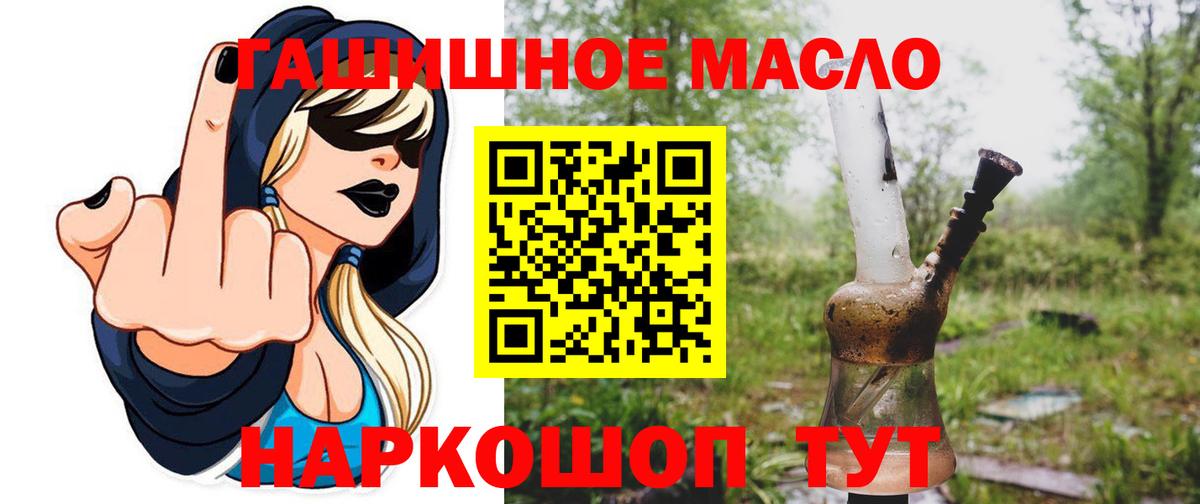 Воронеж  Дистиллят ТГК вейп  хочу наркоту  Вход с VPN  Дистиллят ТГК THC oil 