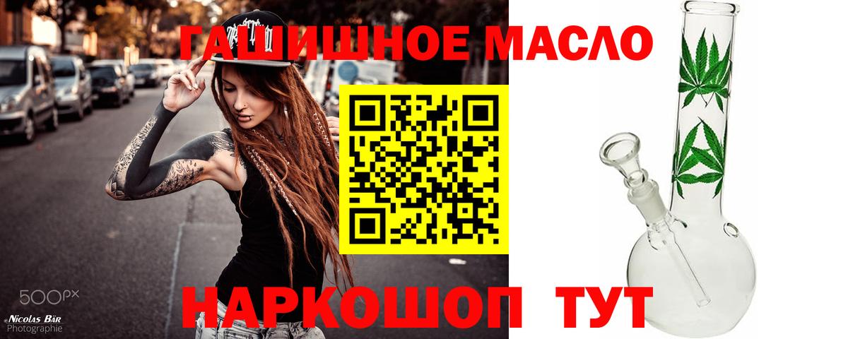 Дистиллят ТГК концентрат Воронеж